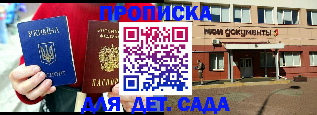 временная регистрация госуслуги в Учалы